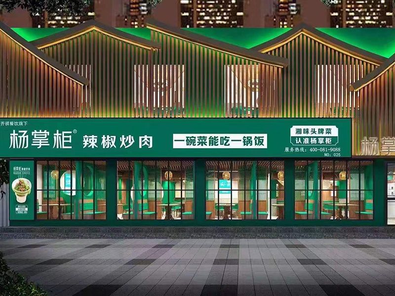 客户案例展示
