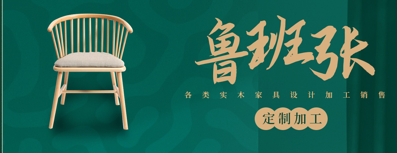 河南御锦轩木业有限公司